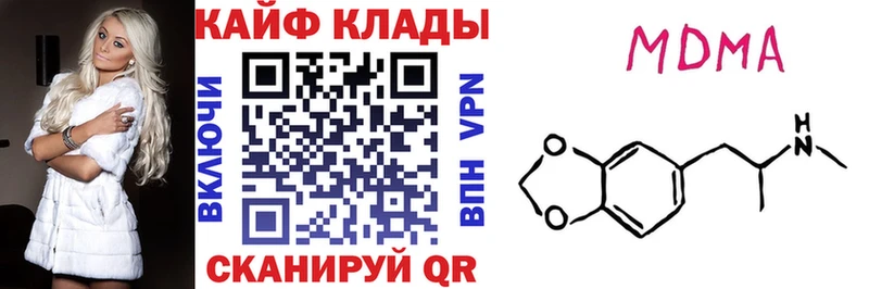 Купить Бошки Шишки  COCAIN  АМФЕТАМИН  Меф  ГАШ  Изобильный
