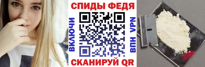 АМФЕТАМИН 97%  Купить где  Изобильный 