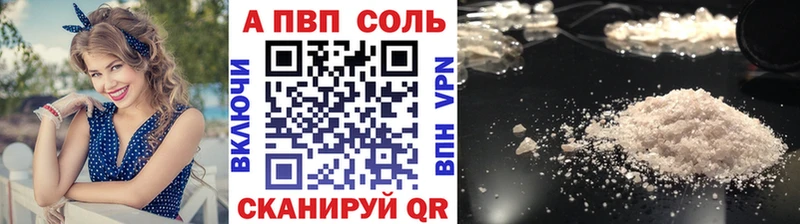 Альфа ПВП мука  Купить закладки  Изобильный 