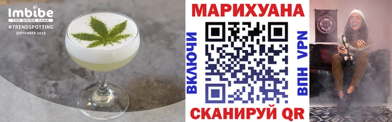 Canna-Cookies конопля  Купить где  Изобильный 