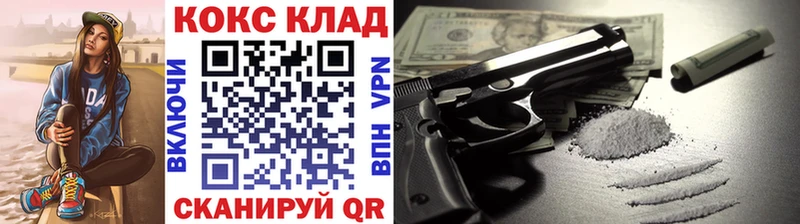 КОКАИН Перу  Купить где  Изобильный 