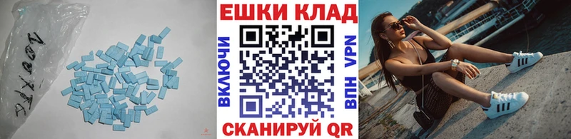 Купить где  Изобильный  Ecstasy mix 