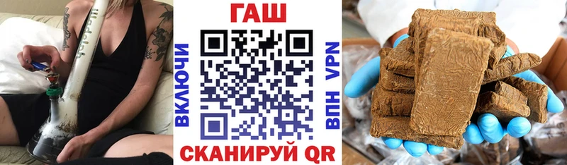 ГАШ VHQ Изобильный