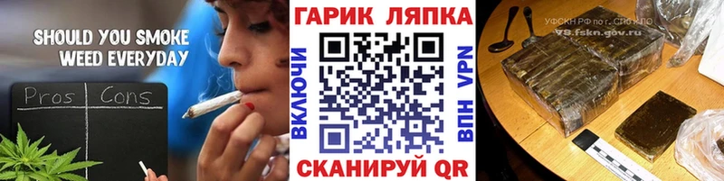 ГАШ hashish  Купить закладки  Изобильный 