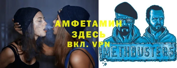 стафф Михайловск