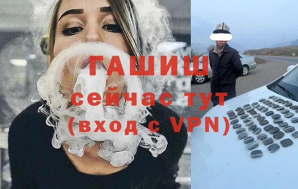 стафф Михайловск