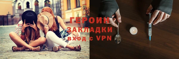 шишки Михайловка