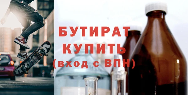 шишки Михайловка