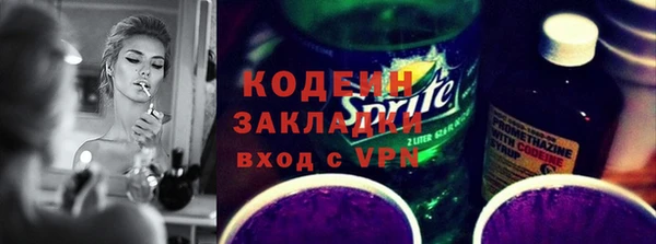 стафф Михайловск