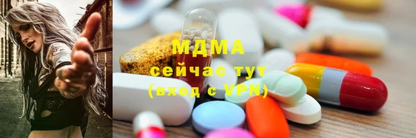 стафф Михайловск