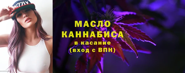 шишки Михайловка