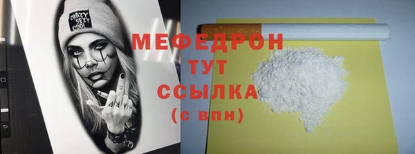 стафф Михайловск