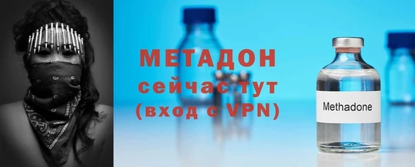 шишки Михайловка