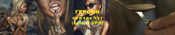 стафф Михайловск