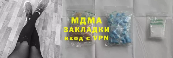 стафф Михайловск