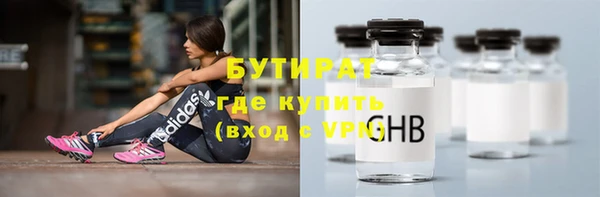 шишки Михайловка