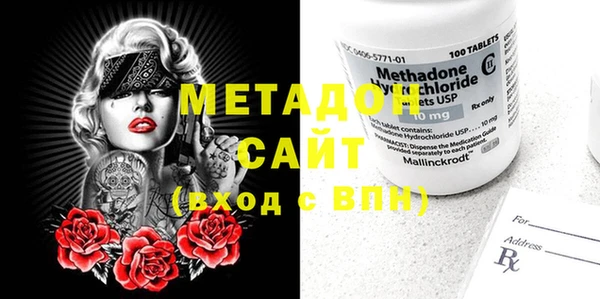 стафф Михайловск