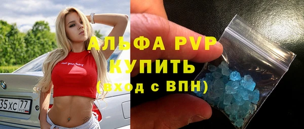 шишки Михайловка