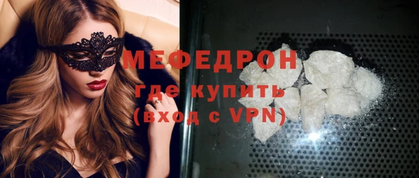 шишки Михайловка