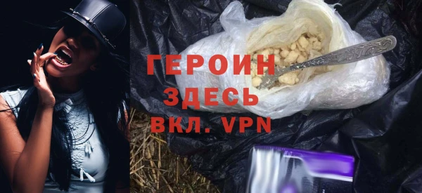 стафф Михайловск