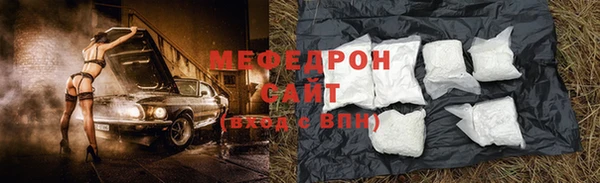 стафф Михайловск