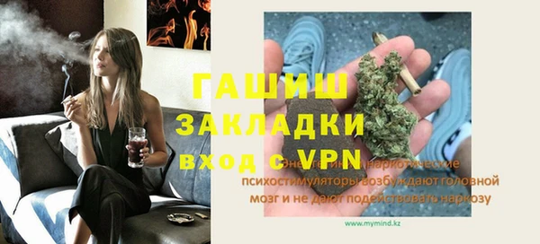 Альфа ПВП Наволоки