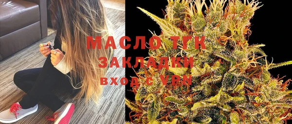 шишки Михайловка