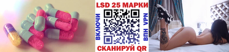 ЛСД экстази кислота  Купить  Изобильный 