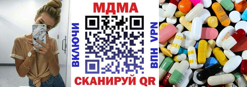 МДМА молли  Купить закладки  Изобильный 