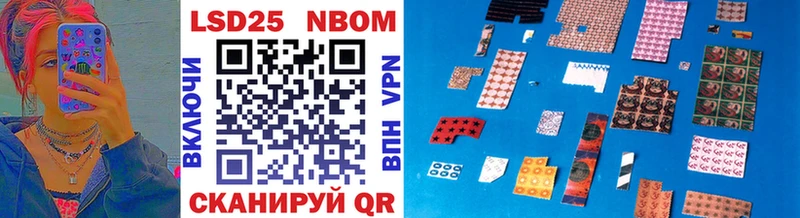 Купить где  Изобильный  Марки N-bome 1,8мг 